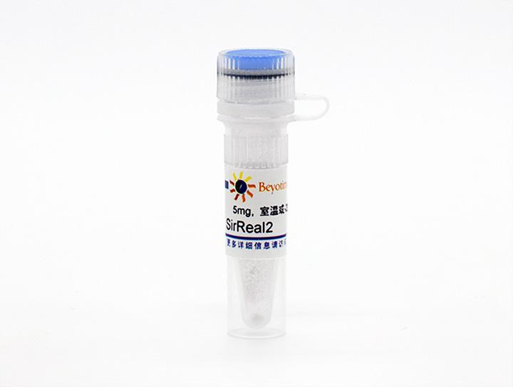 SirReal2 (SIRT2抑制剂)